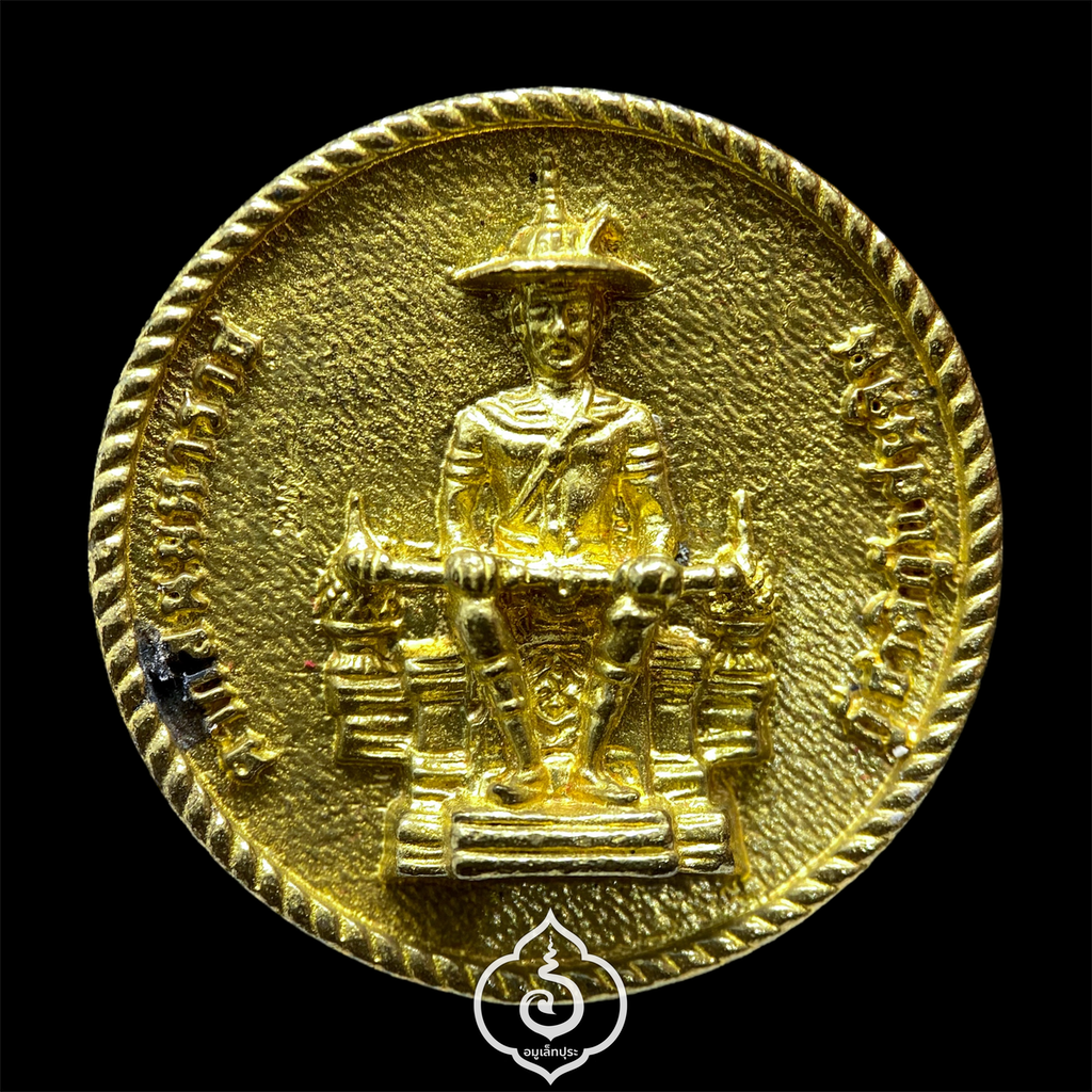 เหรียญสมเด็จพระเจ้าตากสินมหาราช (เนื้อทองระฆัง) รุ่นกู้ชาติกู้แผ่นดิน หลวงพ่อทวีศักดิ์ วัดศรีนวลธรรมวิมล กรุงเทพฯ