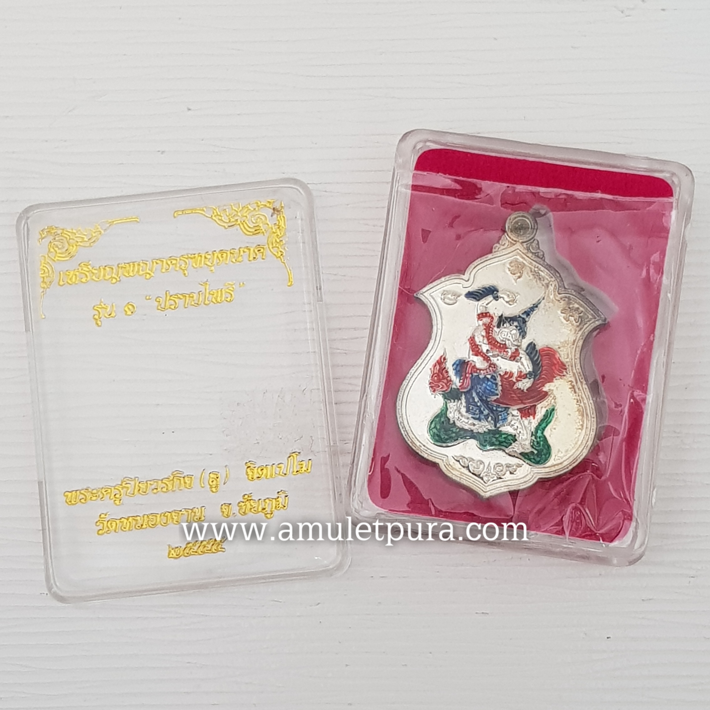 เหรียญพญาครุฑยุคนาค รุ่น1 ปราบไพรี(กะไหล่เงินลงยา 3 สี)ปี55 หลวงปู่ลู วัดหนองจาน จ.ชัยภูมิ(ตอกโค้ด หมายเลข ๑๐๗)