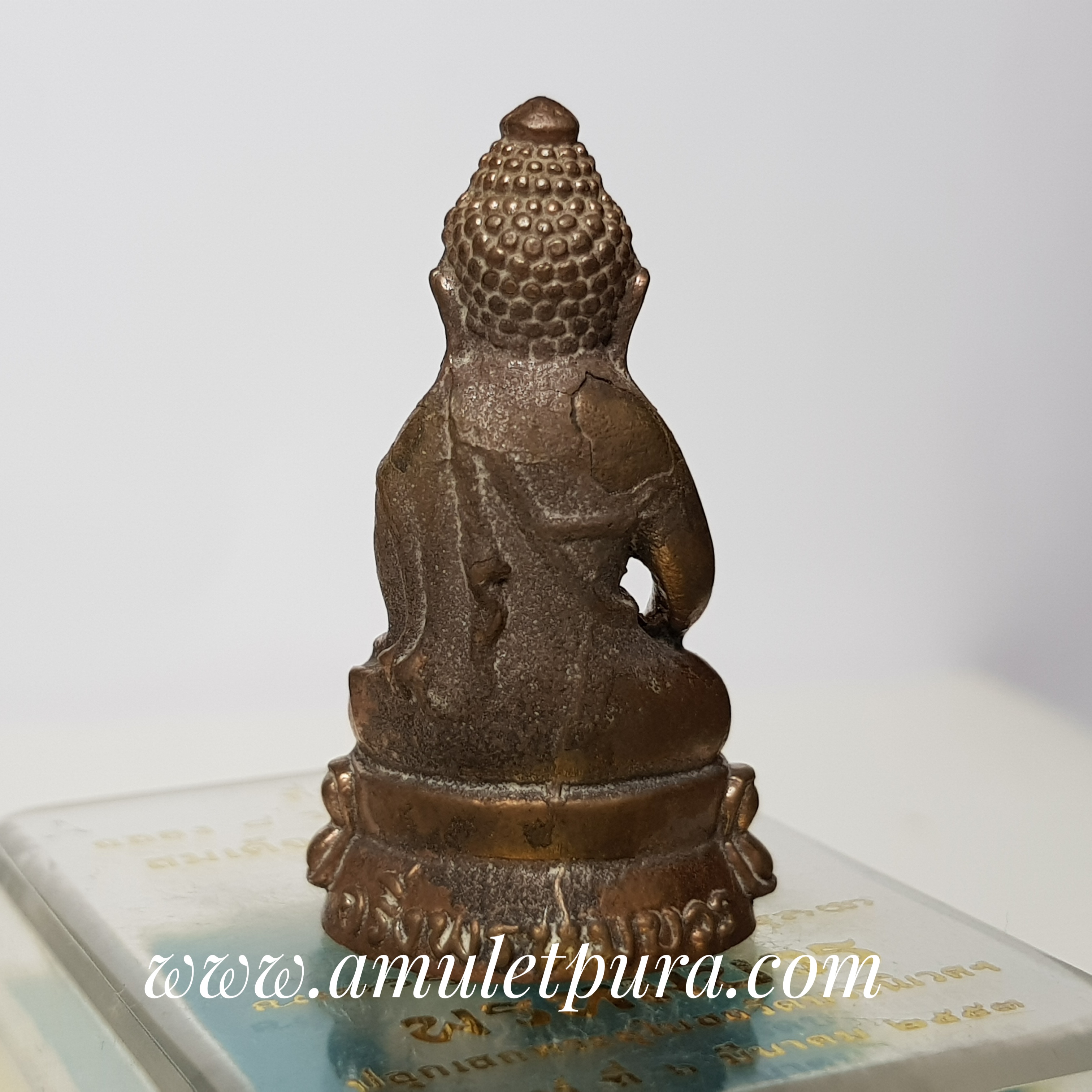 พระกริ่งพรหมบวร เนื้อทองผสมหล่อโบราณ รุ่นพรหมบวร ปี53 วัดบวรนิเวศวิหาร กรุงเทพมหานคร (ใต้ฐานตอกโค้ด หมายเลข 408)