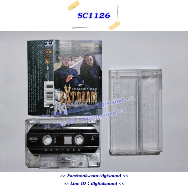 เทปคาสเซ็ท แบดกายส์ อัลบั้ม EXTREAM