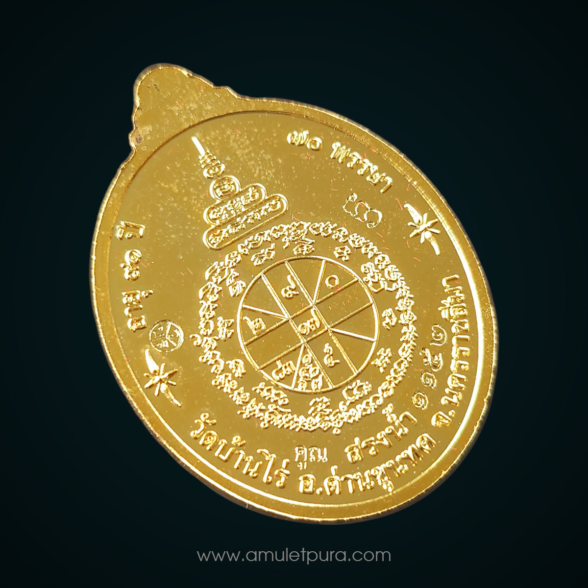 เหรียญหลวงพ่อคูณ ชุดของขวัญ 3เหรียญ เนื้อกะไหล่ทอง เนื้อกะไหล่ทองลงยาน้ำเงิน เนื้อกะไหล่ทองลงยาแดง รุ่นมหาบารมี ที่ระลึกอุปสมบทครบ 70 พรรษา อายุ 91 ปี ปี57 หลวงพ่อคูณ วัดบ้านไร่ นครราชสีมา (มีโค้ด หมายเลข1152)