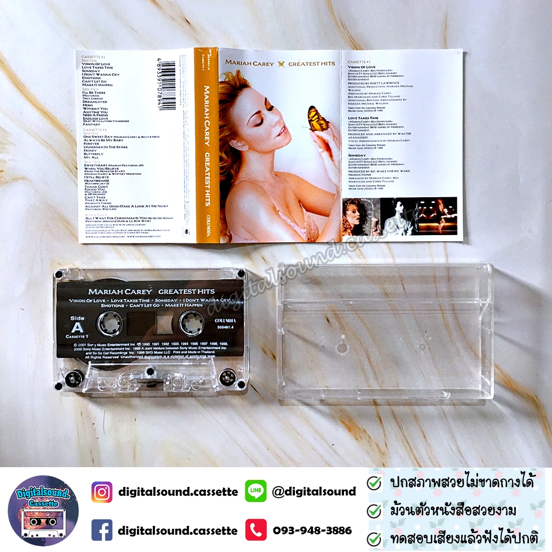 ขายม้วนเทป เทปคาสเซ็ท MARIAH CAREY อัลบั้ม GREATEST HITS