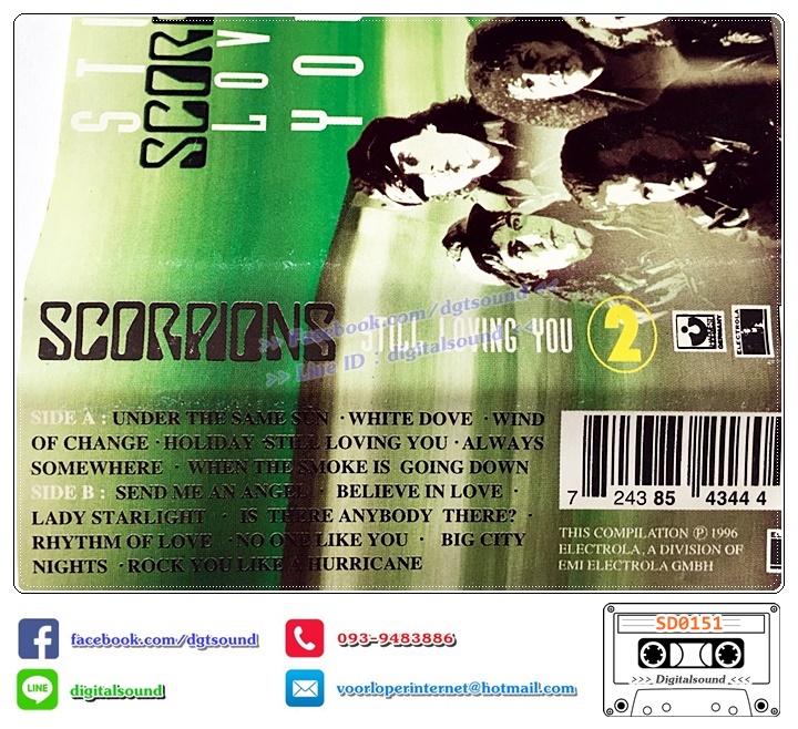 เทปคาสเซ็ท SCORPIONS อัลบั้ม STILL LOVING YOU 2