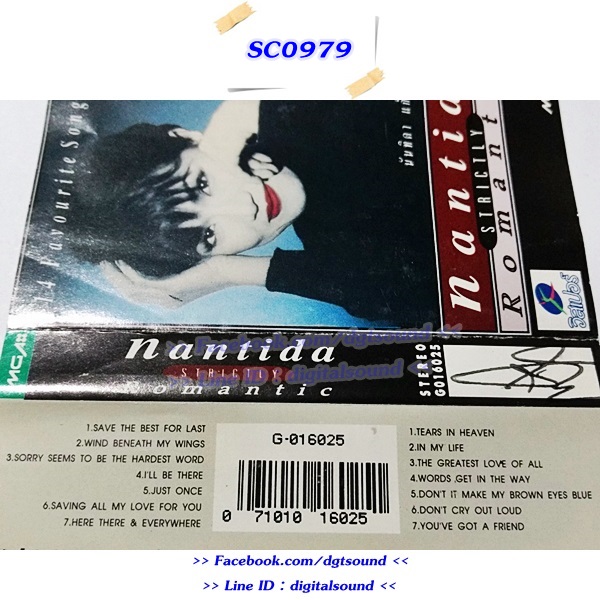 ขายเทปเพลง นันทิดา แก้วบัวสาย อัลบั้ม Strictly Romantic