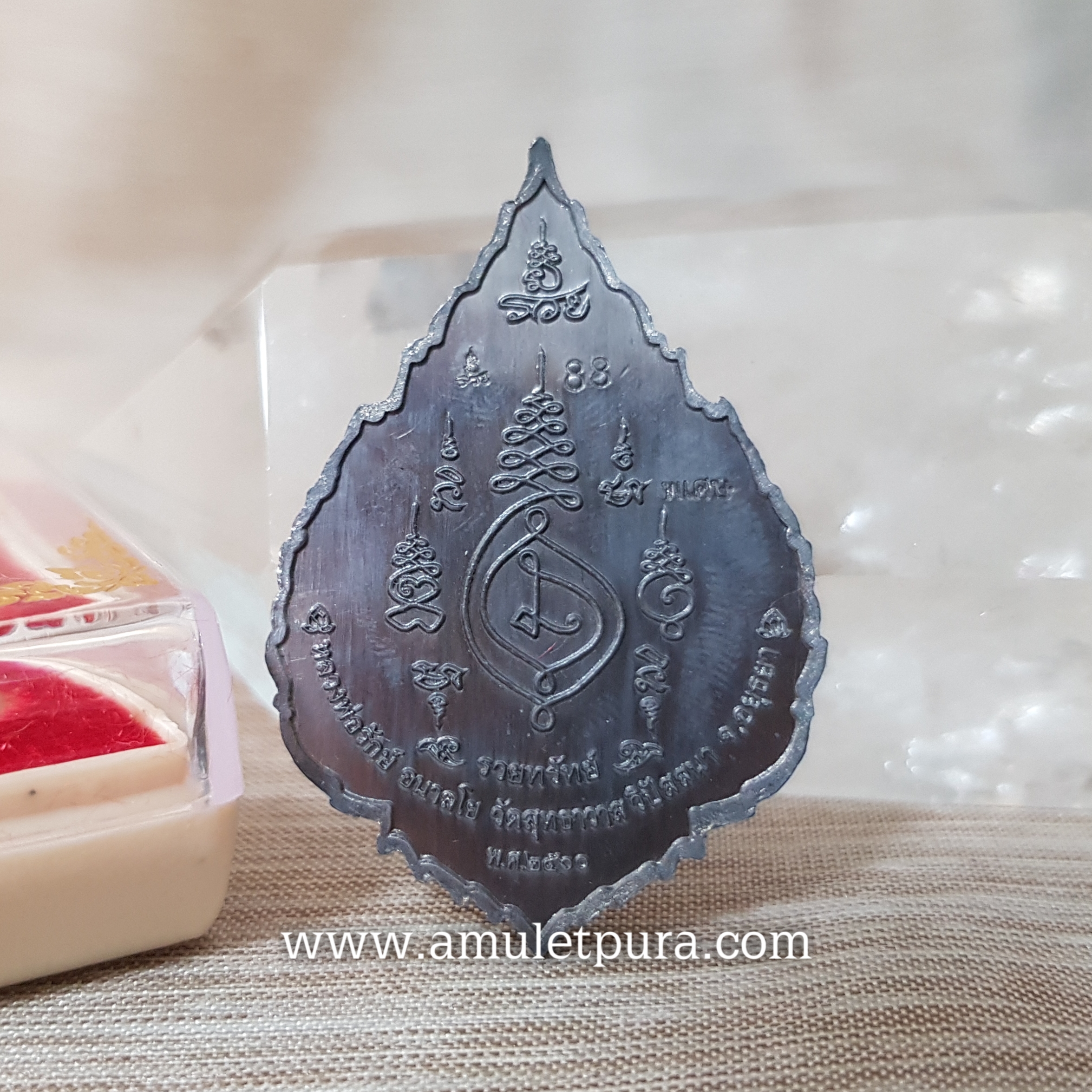 พระราหู รุ่นรวยทรัพย์(เนื้อตะกั่วอวน ลงยาพระจันทร์)ปี60 หลวงพ่อรักษ์ วัดสุทธาวาสวิปัสนา จ.พระนครศรีอยุธยา(มีโค้ด หมายเลข 88)