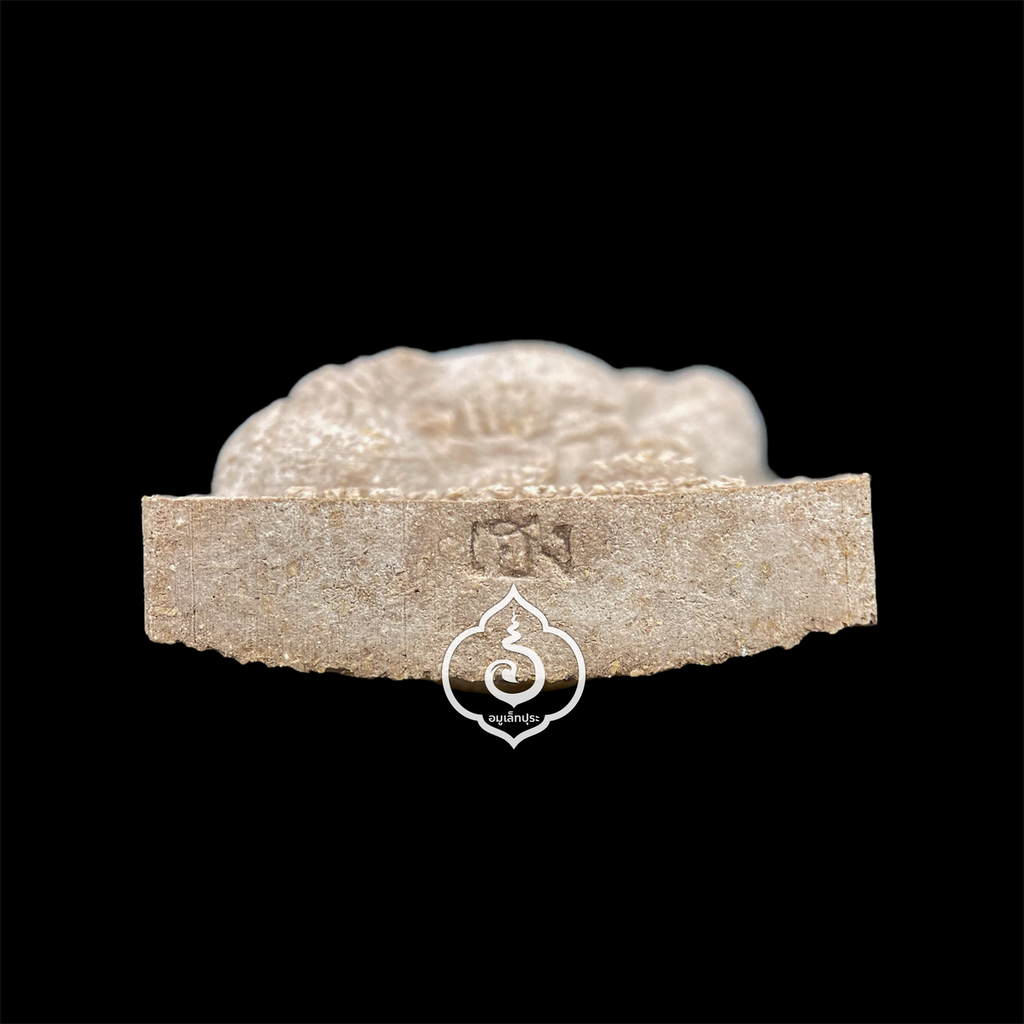 ขุนช้างมหาเศรษฐี (ว่านมหาเศรษฐี สีน้ำตาล) รุ่นปลดหนี้ เพิ่มทรัพย์ ปี52 หลวงพ่อสมพงษ์ วัดใหม่ปิ่นเกลียว จ.นครปฐม (ฝังตะกรุดนางพิม โรยแร่ดูดทรัพย์ โค้ด "เฮง")