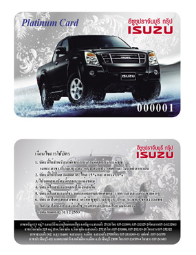 พิมพ์บัตรพลาสติก Pvc 0.5 Card มาตรฐาน ISO