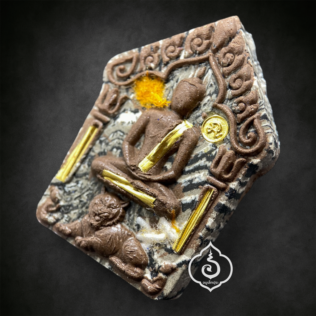 ขุนแผนเสือนอนกิน รุ่นแรก (เนื้อสายรุ้งผงธูป องค์จินดามณี ฝังตะกรุดทอง 3 ดอก ฝังหมุดนะ สังฆาฏิทอง และติดจีวรหลวงปู่) หลวงปู่ศิลา สิริจันโท (มีโค้ด และโค้ด “พิเศษ” หมายเลข 11)