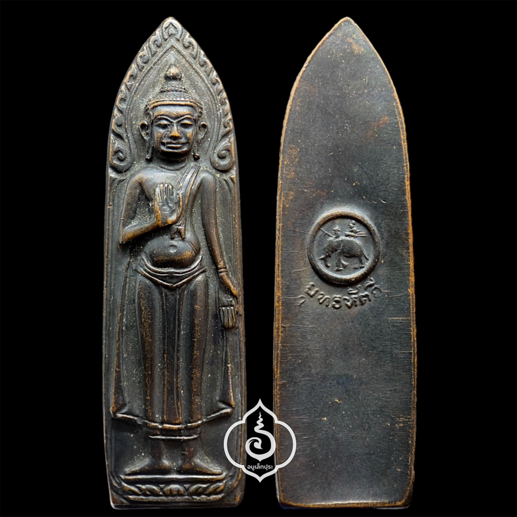 พระร่วงหลังรางปืน หลังยุทธหัตถี ปี13 วัดป่าเลไลย์ จ.สุพรรณบุรี(องค์ที่2)