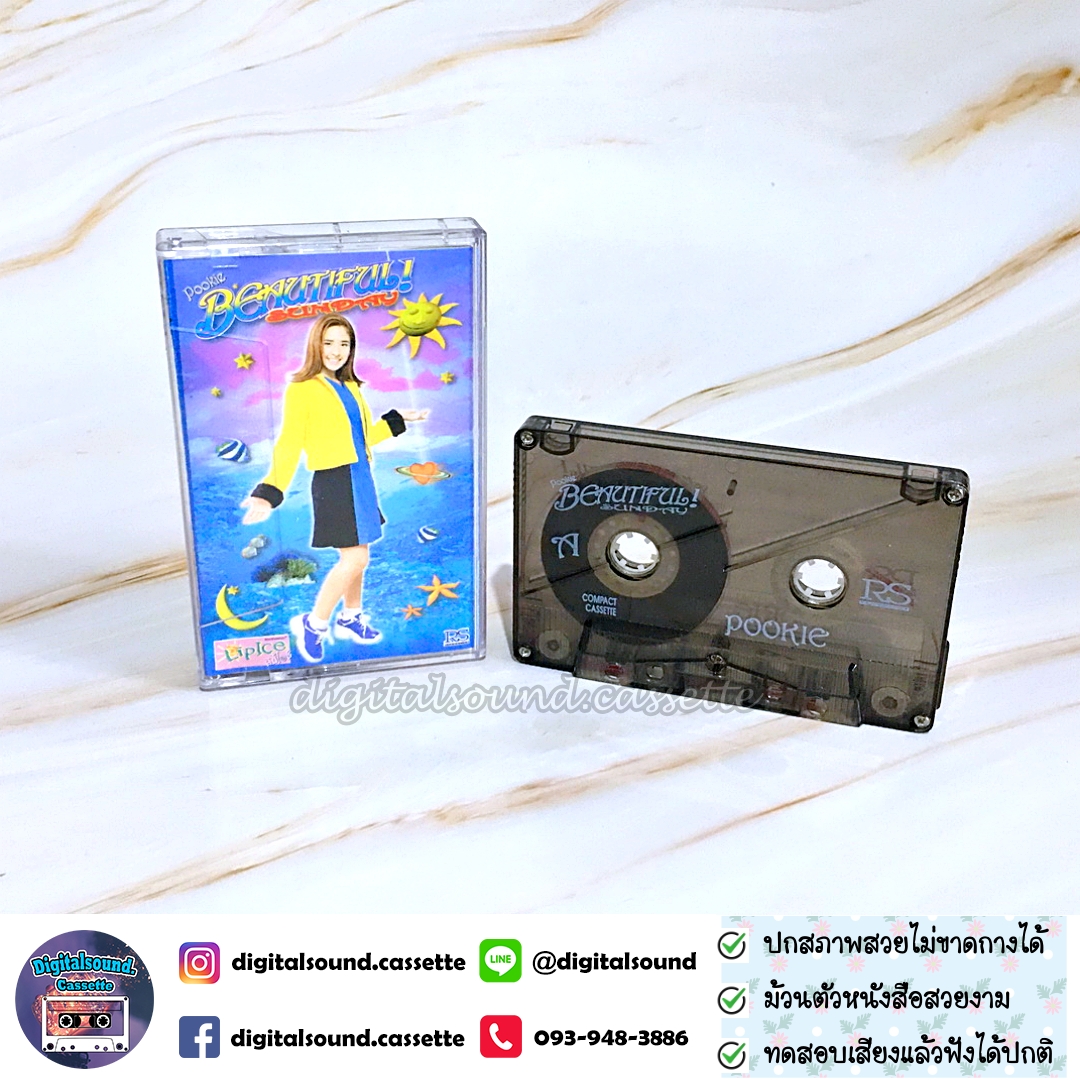 เทปเพลง เทปคาสเซ็ท ปุ๊กกี้ ปริศนา พรายแสง Pookie อัลบั้ม Beautiful Sunday