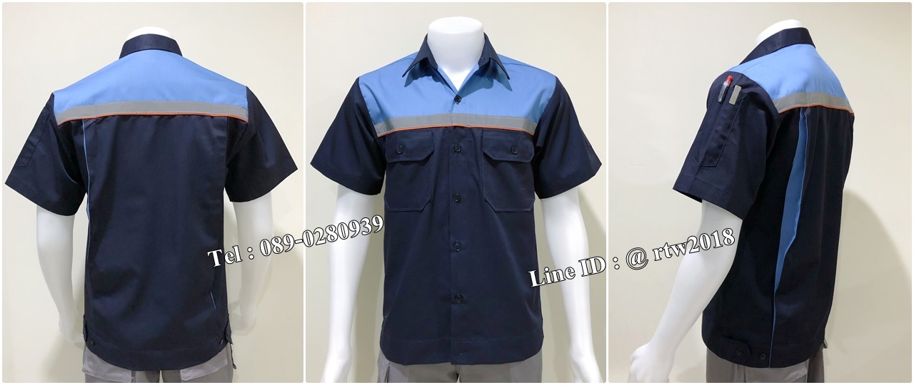 รหัส A103 : เสื้อช็อปแขนสั้นแบบกรมอกฟ้าคาดอกสะท้อนแสงเทากุ้นส้ม