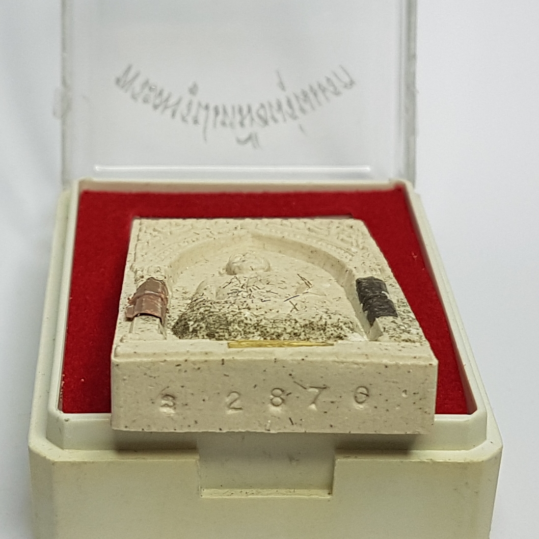 พระผงรูปเหมือนหลวงพ่อสอน รุ่นแรก (ฝังตะกรุด พร้อมเกสา) ปี53 หลวงพ่อสอน วัดลาดบัวทอง จ.ราชบุรี