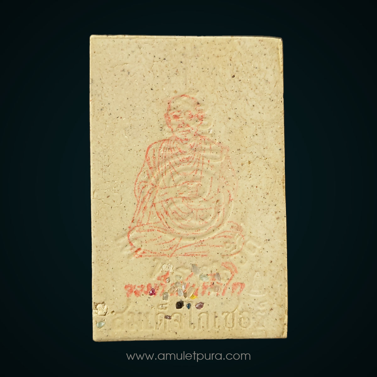 พระสมเด็จทรงไกเซอร์ รุ่นของดีสมเด็จโต ปี53 วัดอรุณราชวราราม กรุงเทพมหานคร(โค้ดตรายาง)