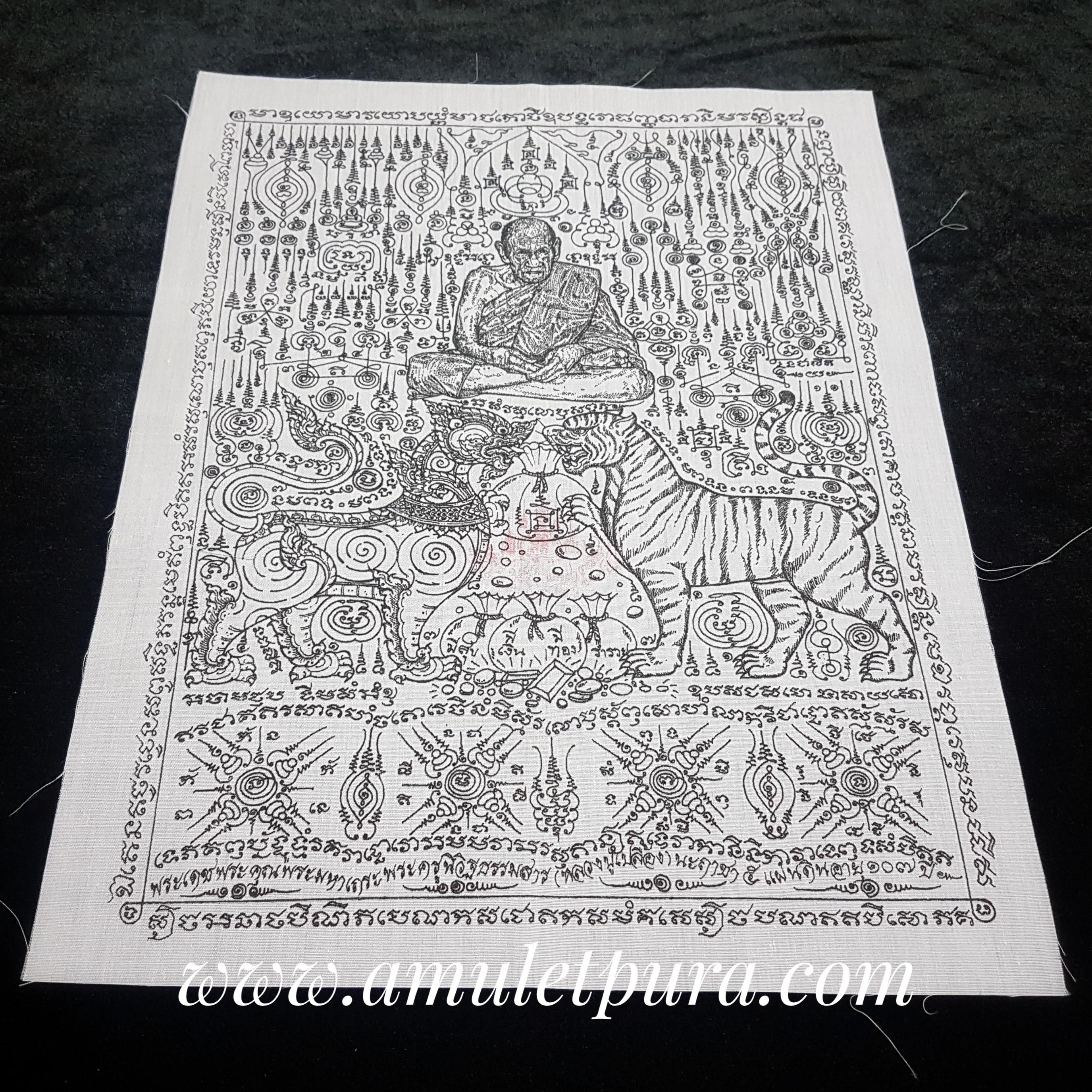 ผ้ายันต์สิงห์ป้อนเหยื่อ เสือคาบเงิน หลวงปู่เปลื้อง วัดลาดยาว จ.นครสวรรค์ (โค้ดปั้มตรายาง)