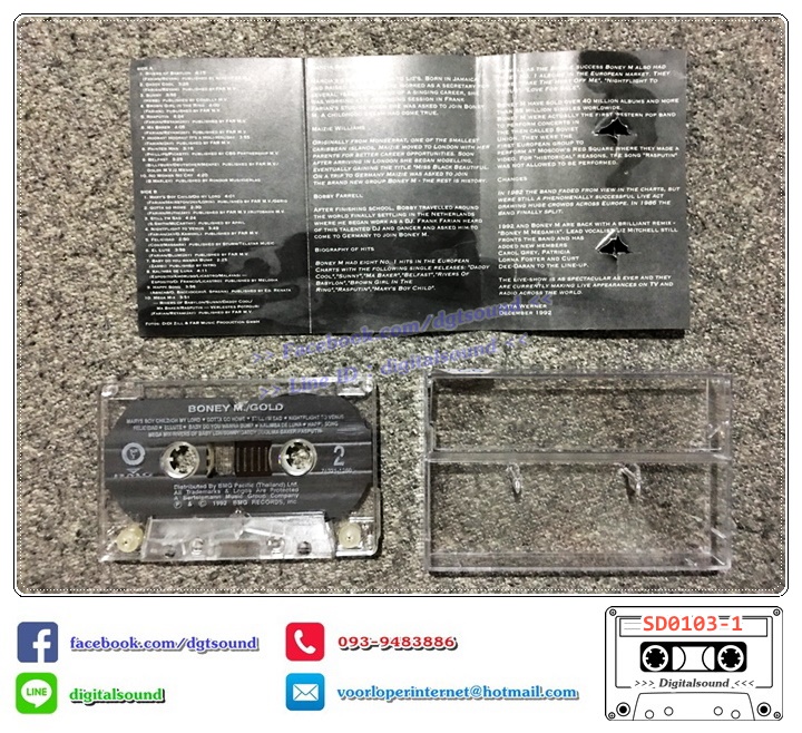 เทปคาสเซ็ท BONEY M. อัลบั้ม 20 SUPER HITS