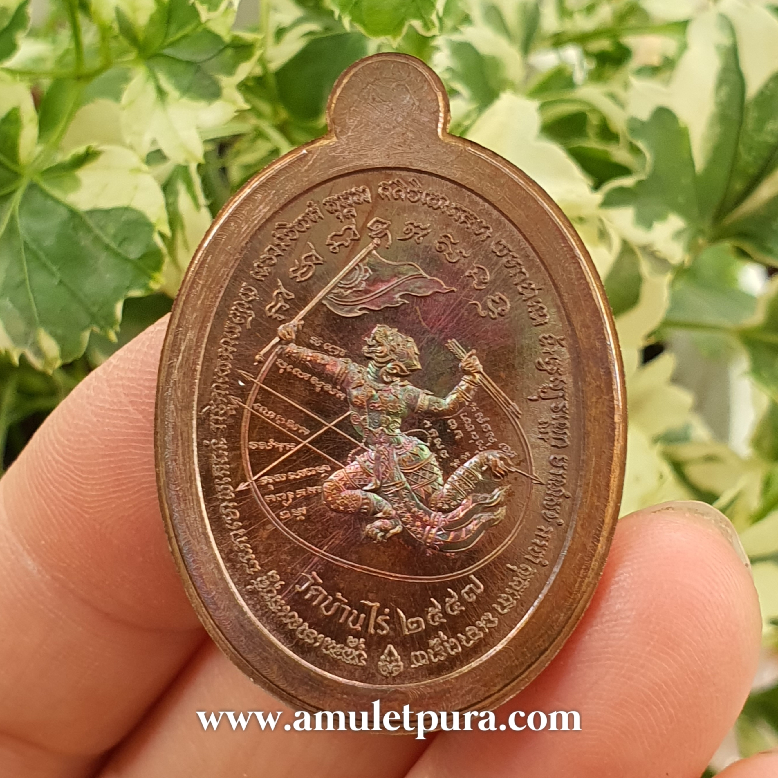 เหรียญเจริญสุขปลอดภัย เนื้อทองแดงผิวไฟไม่ตัดปีก กรรมการ ปี57 หลวงพ่อคูณ วัดบ้านไร่ จ.นครราชสีมา(มี 3 โค้ด หมายเลข 629)