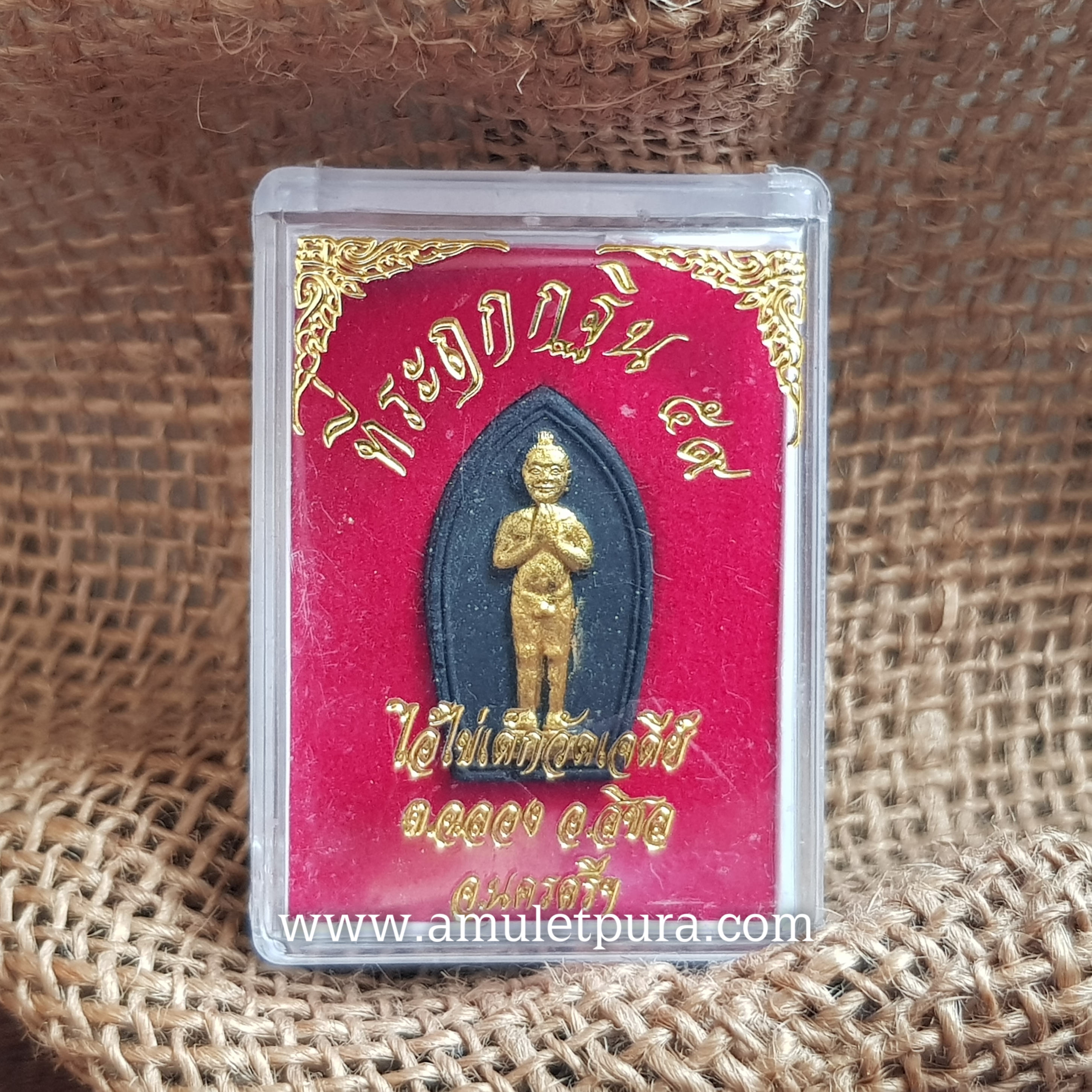 ไอ้ไข่เด็กวัดเจดีย์(ผงพุทธคุณดำปิดทอง)รุ่นที่ระฤกกฐิน๕๙ วัดเจดีย์ จ.นครศรีธรรมราช(ตอกโค้ด)