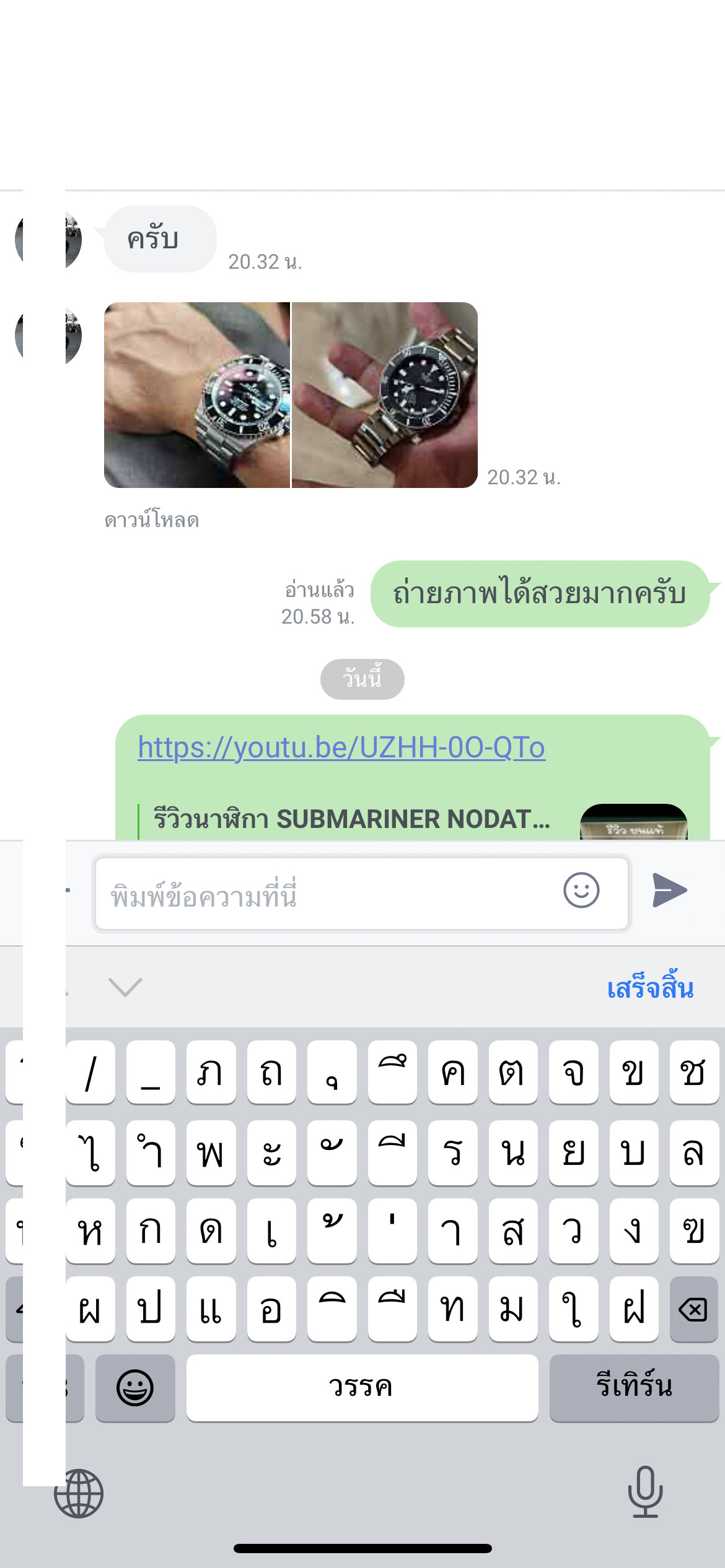 ROLEX SUBMARINER DATE 41 MM. VSF