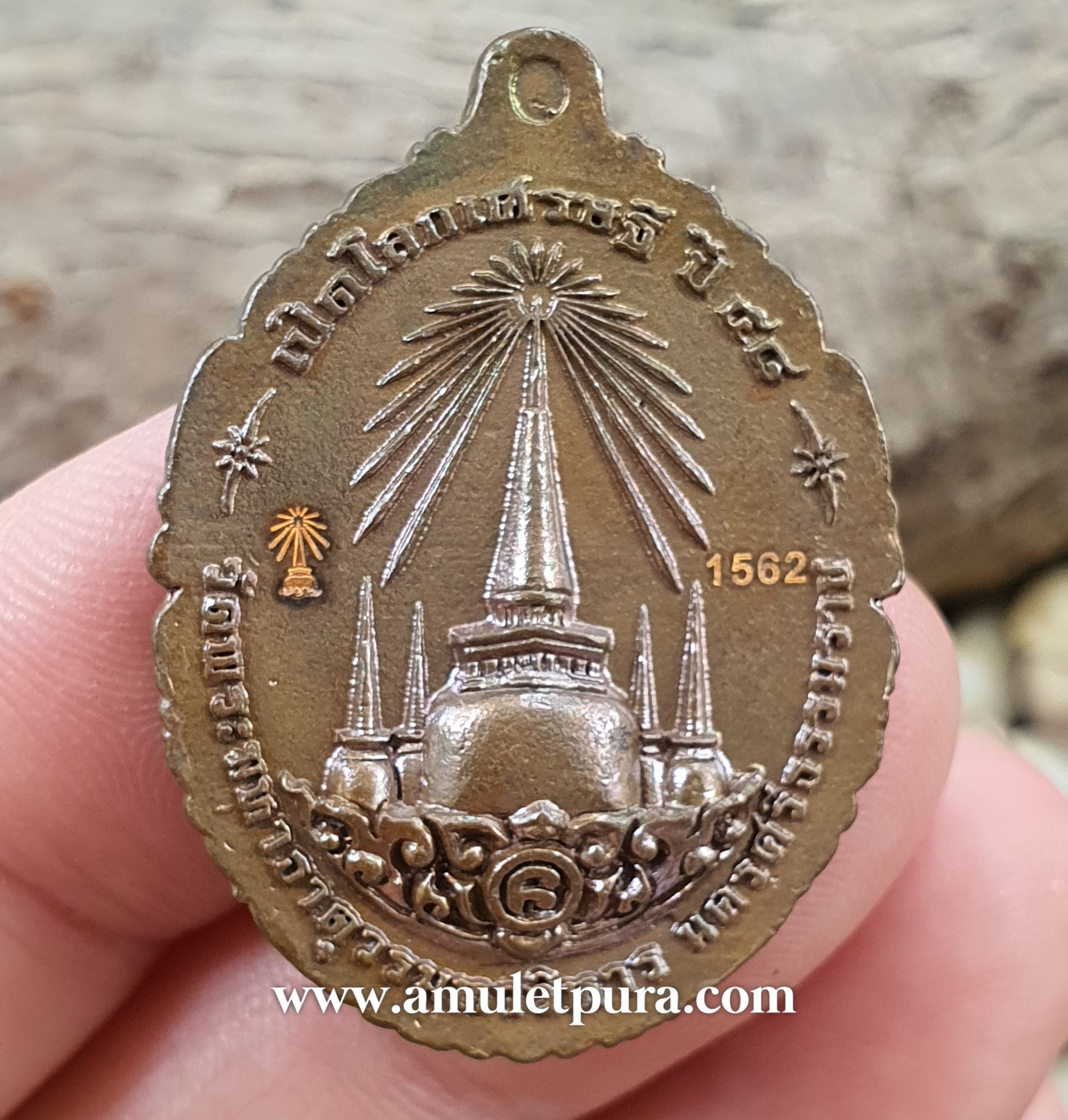 เหรียญหล่อหลวงปู่ทวดบรรจุกริ่ง(ทองแดงผิวไฟ)รุ่นเปิดโลกเศรษฐี58 วัดพระมหาธาตุฯ จ.นครศรีธรรมราช(ตอกโค้ด หมายเลข1562)