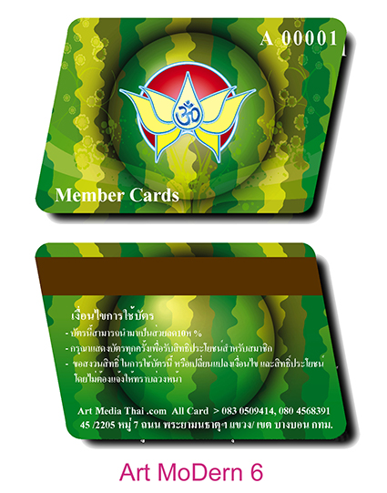 card Pvc Modern 6 ทำการ์ดวีไอพี คลับการ์ด บัตรอื่นๆ