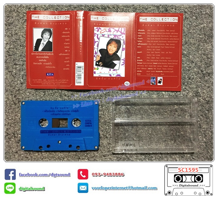 เทปคาสเซ็ท อังศนา ช้างเศวต อัลบั้ม THE COLLECTION