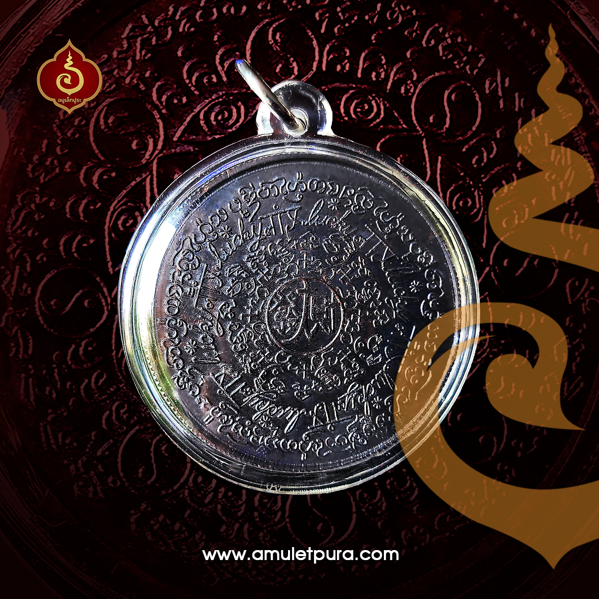 เหรียญนำโชค อาจารย์คม ไตรเวทย์