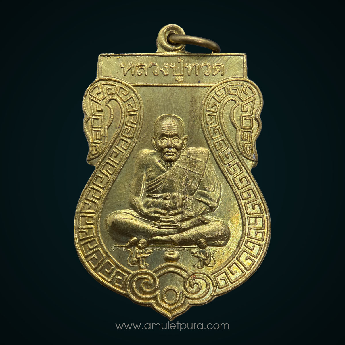 เหรียญหลวงปู่ทวด หนึ่งเดียวแผ่นดินสยาม รุ่นพิเศษ พิมพ์เสมากนกจีน หลังยันต์ (เนื้อทองเหลือง) ปี53 วัดทรายขาว จ.สงขลา (ตอกโค้ด)