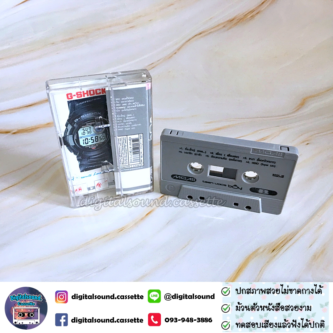 ขายเทปเพลง บอย ไพศาล อัลบั้ม Teen Voice Boy