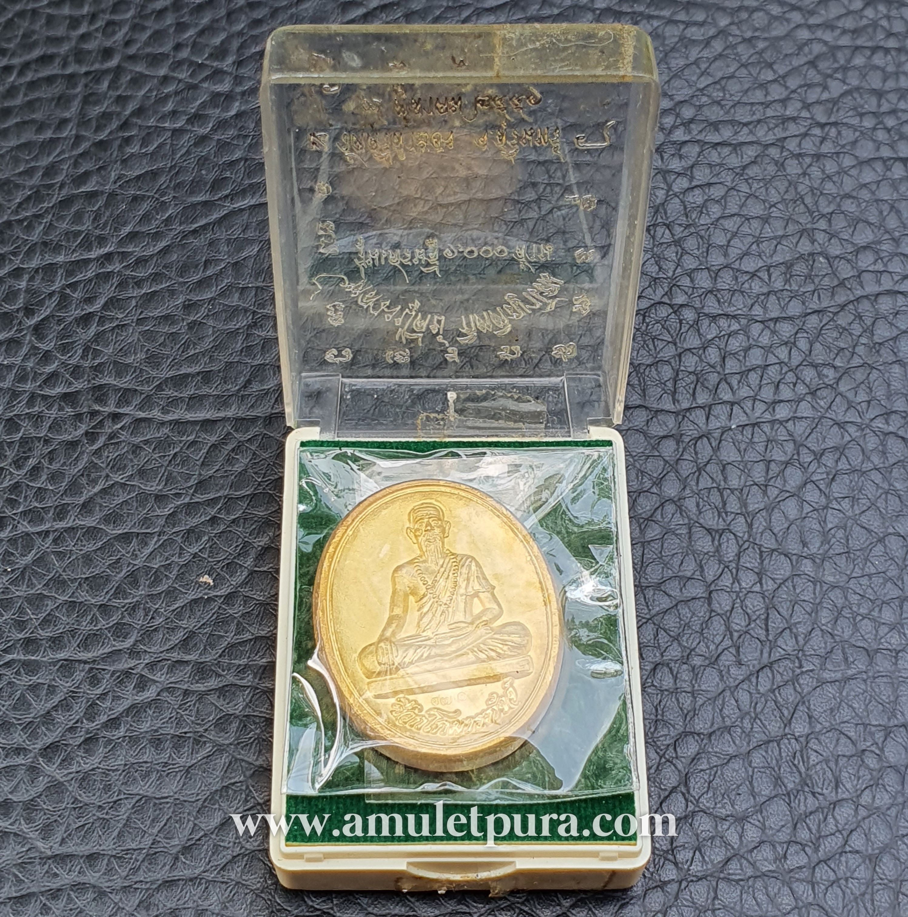 เหรียญหมอชีวกโกมารภัจจ์ หลังพระพิฆเณศ (สัมฤทธิ์ชุบเงินพ่นทราย) รุ่นเศรษฐี 1,000 ล้าน ปี51 หลวงปู่คีย์ วัดศรีลำยอง จ.สุรินทร์(ตอกโค้ด หมายเลข 971)