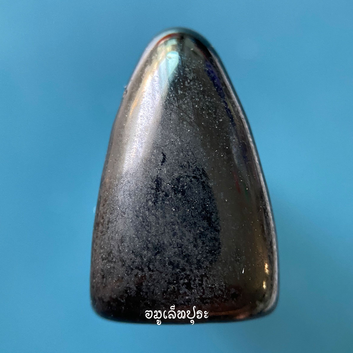 พระแร่หินไหลดำ ที่ระลึกสร้างอุโบสถ ปี36 วัดอ้อมน้อย จ.สมุทรสาคร