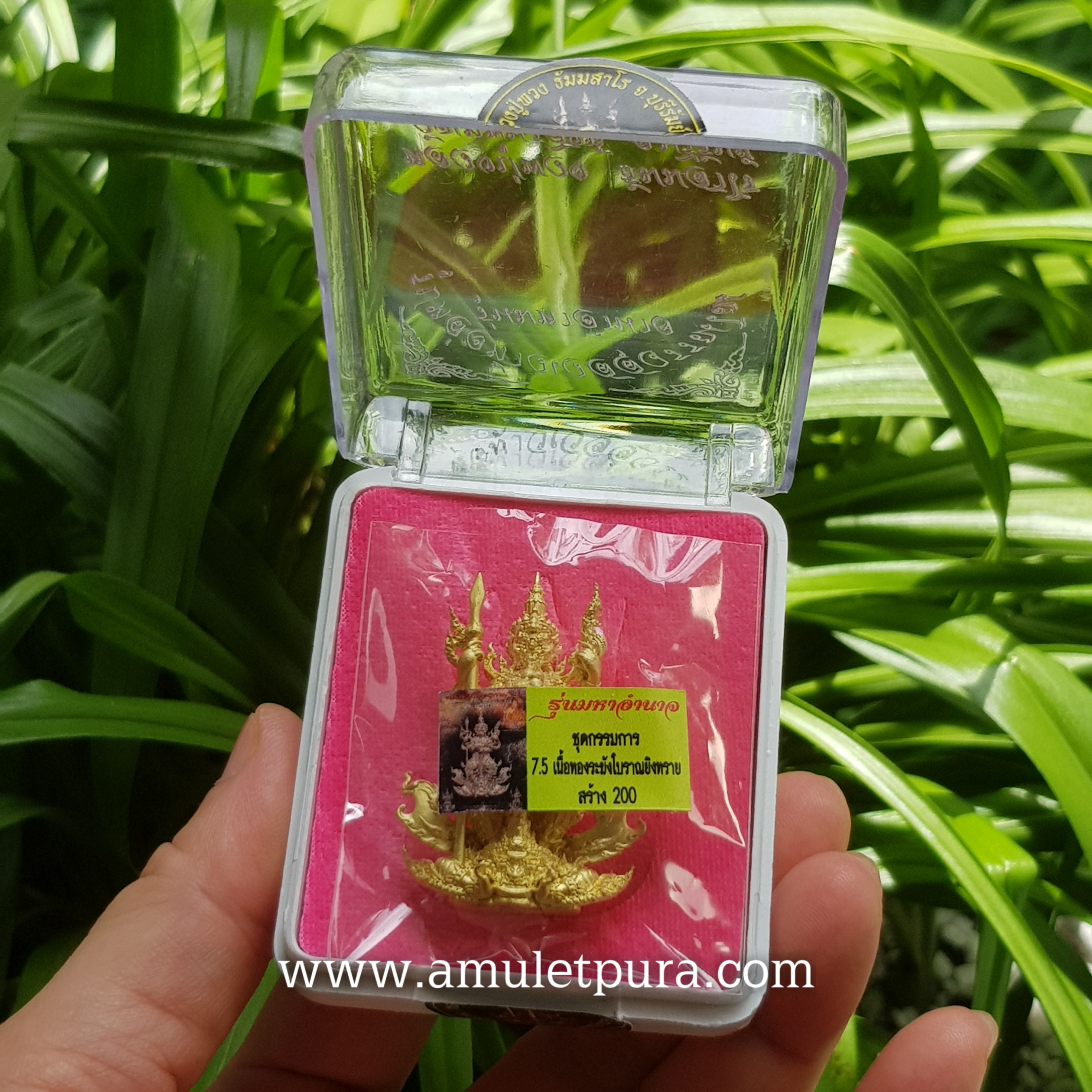 ท้าวเวสสุวรรณ รุ่นมหาอำนาจ (กรรมการ ทองระฆังโบราณยิงทราย) ปี63 หลวงปู่พวง วัดเทพนรสิงห์ จ.บุรีรัมย์ (มีโค้ด หมายเลข117)