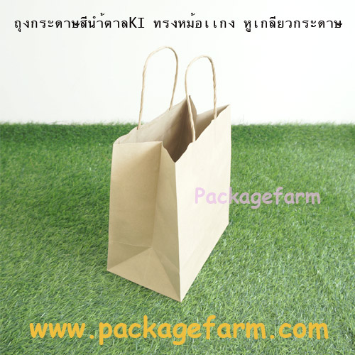 ถุงกระดาษคราฟท์น้ำตาล หูเกลียว หม้อแกง ขนาด 9" x 10" x 5"1/2 (D-2)