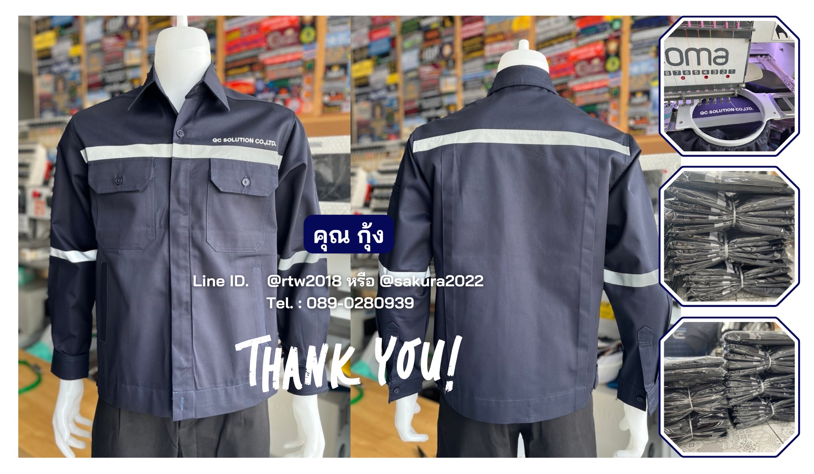 เสื้อช่างแขนยาวผ้าคอมทวิวสี่กระเป๋าสีกรมท่า (ขอบคุณ16)