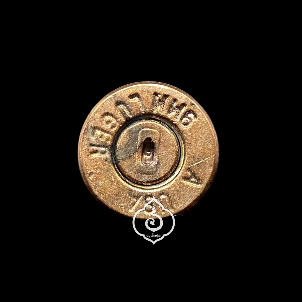 ตะกรุดปลอกลูกปืน (แยกชุดกรรมการ ชุบนาค ขอบลงยาเขียว) รุ่นพยัคฆ์ปราบไพรี รวย 100 ปี ปี64 หลวงพ่อพัฒน์ วัดห้วยด้วน จ.นครสวรรค์ (มีโค้ด หมายเลข 4850)