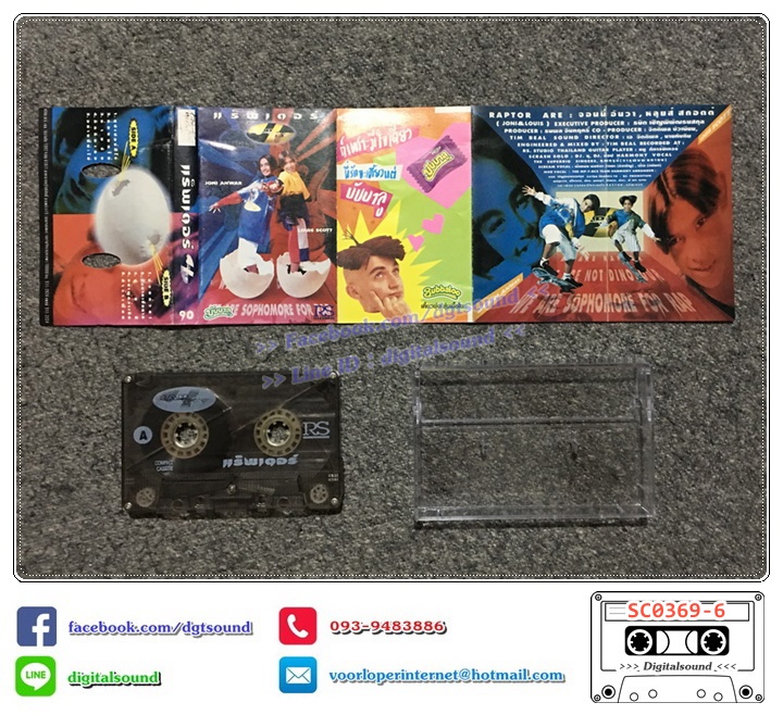 เทปคาสเซ็ท แร็พเตอร์ Raptor อัลบั้ม แร็พเตอร์