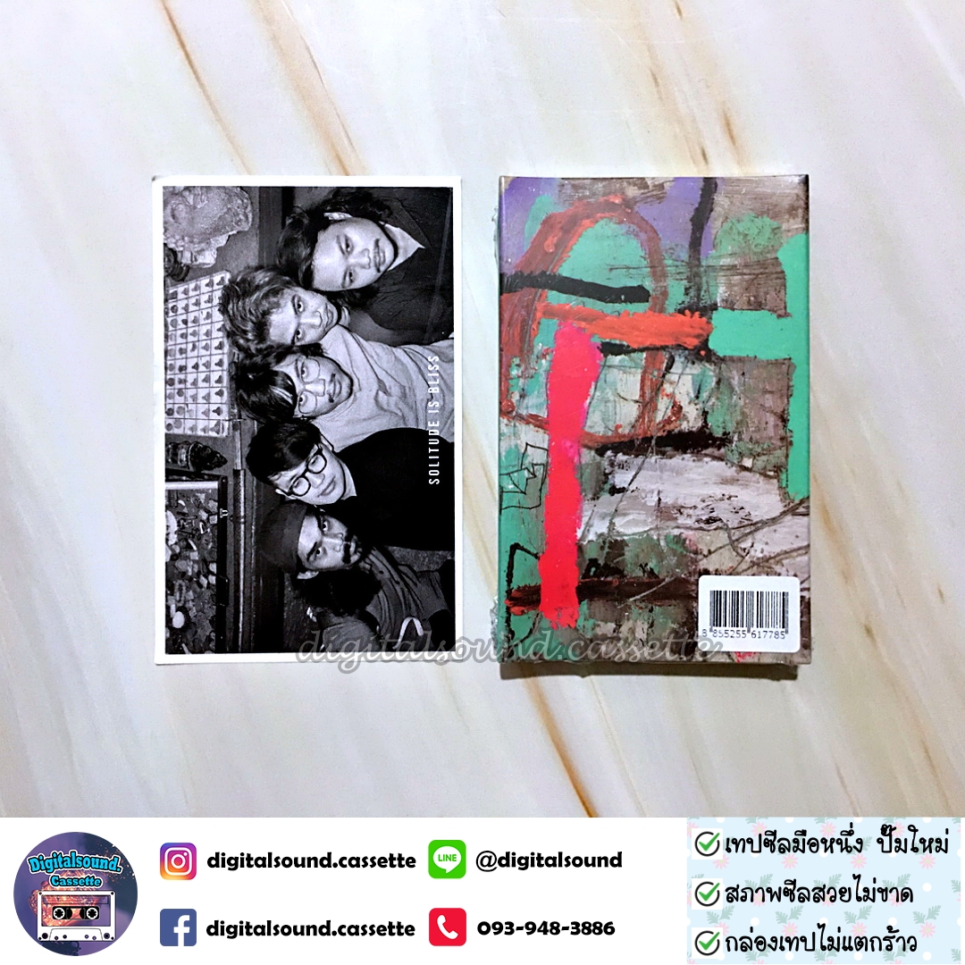 เทปเพลง เทปคาสเซ็ท Solitude Is Bliss อัลบั้ม PLEASE VERIFY THAT YOU ARE NOT A ROBOT (ซีลมือหนึ่ง)
