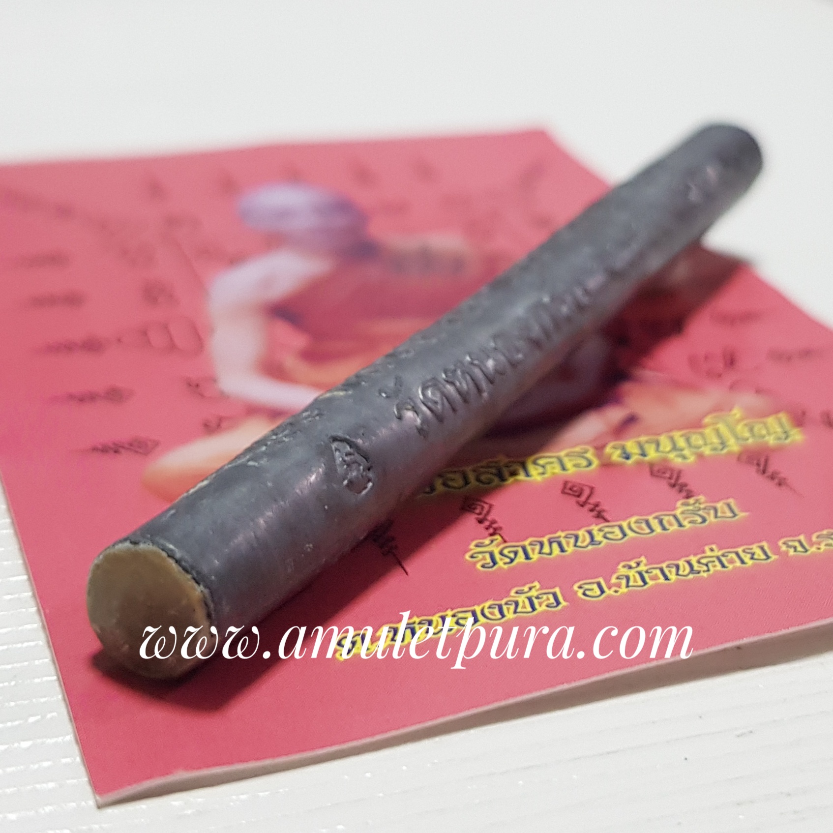 ตะกรุด 4 เกลอ (เนื้อตะกั่ว อุดผงพรายกุมารและเทียนชัย) ปี51 หลวงพ่อสาคร วัดหนองกรับ จ.ระยอง (ตอกโค้ด หมายเลข 6936)