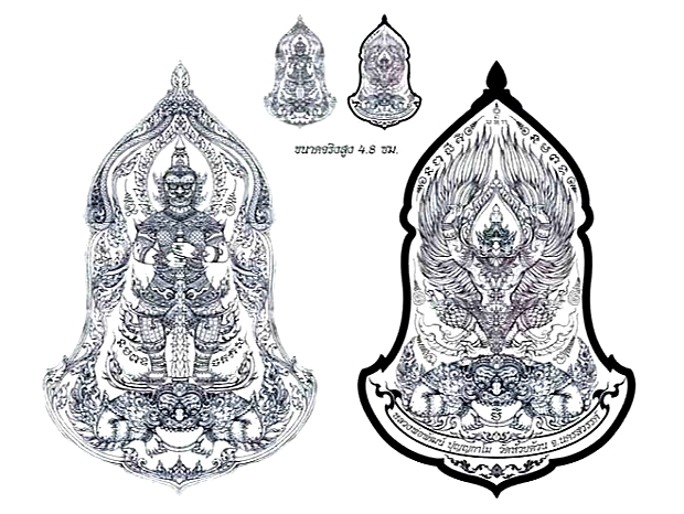 1 ใน 200 เหรียญ เหรียญท้าวเวสสุวรรณหลังพญาครุฑ เนื้อทองสัตตะลงยาสีฟ้า รุ่นเศรษฐีรวยทันใจ ปี64 หลวงพ่อพัฒน์ วัดห้วยด้วน จ.นครสวรรค์ (มีโค้ด หมายเลข11)