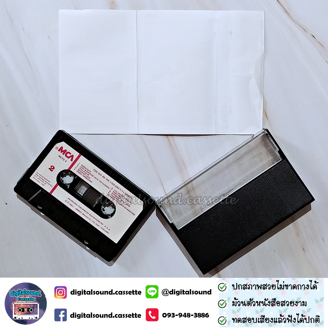 เทปคาสเซ็ท CHILDREN'S CHORUS อัลบั้ม THE DO-RE-MI