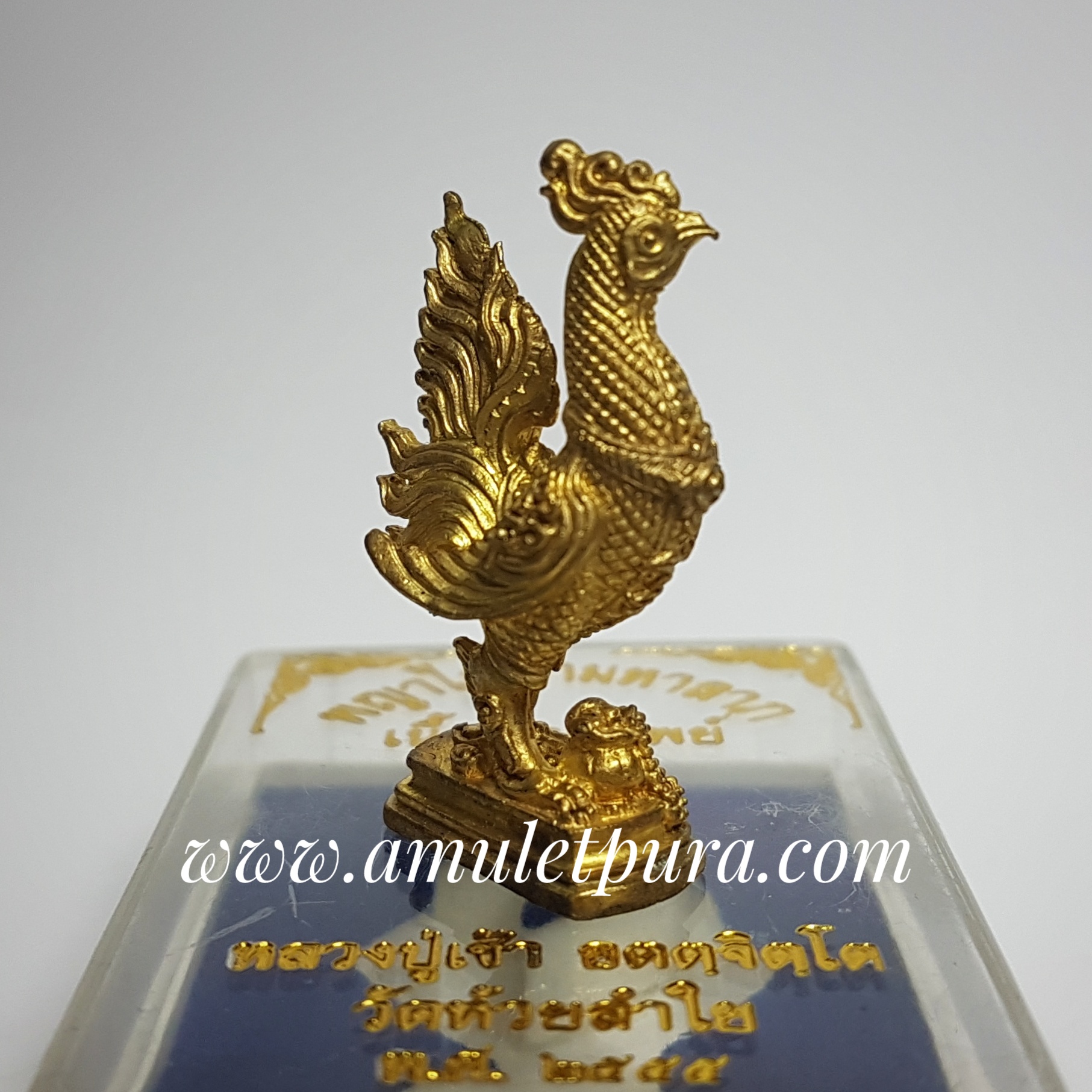 พญาไก่ฟ้ามหาลาภ (เนื้อทองทิพย์) ปี55 หลวงปู่เช้า วัดห้วยลำใย จ.นครสวรรค์ (ใต้ฐานอุดผงพญาเลี้ยง ฝังข้าวเปลือกเสก 1 เม็ด)