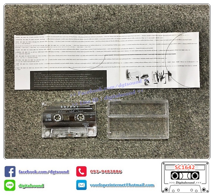 เทปคาสเซ็ท Bright ไบรท์ อัลบั้ม Bright