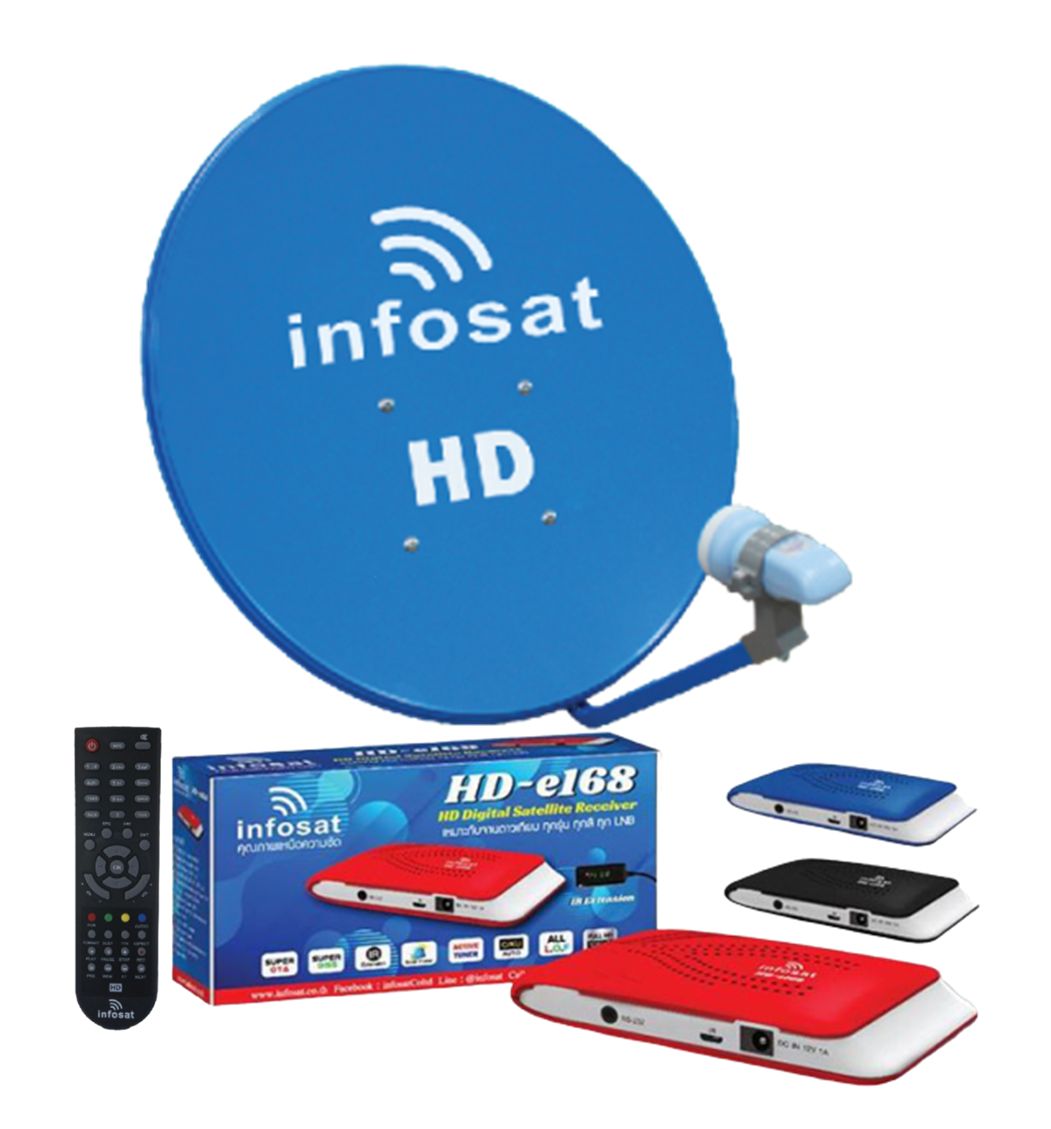ชุดจานดาวเทียม infosat KU Band 60 CM.+รีซีฟเวอร์ infosat รุ่น HD-e168 ราคา 1,150 บาท หรือ พร้อมติดตั้ง 1,900 บาท รับประกัน 1 ปี