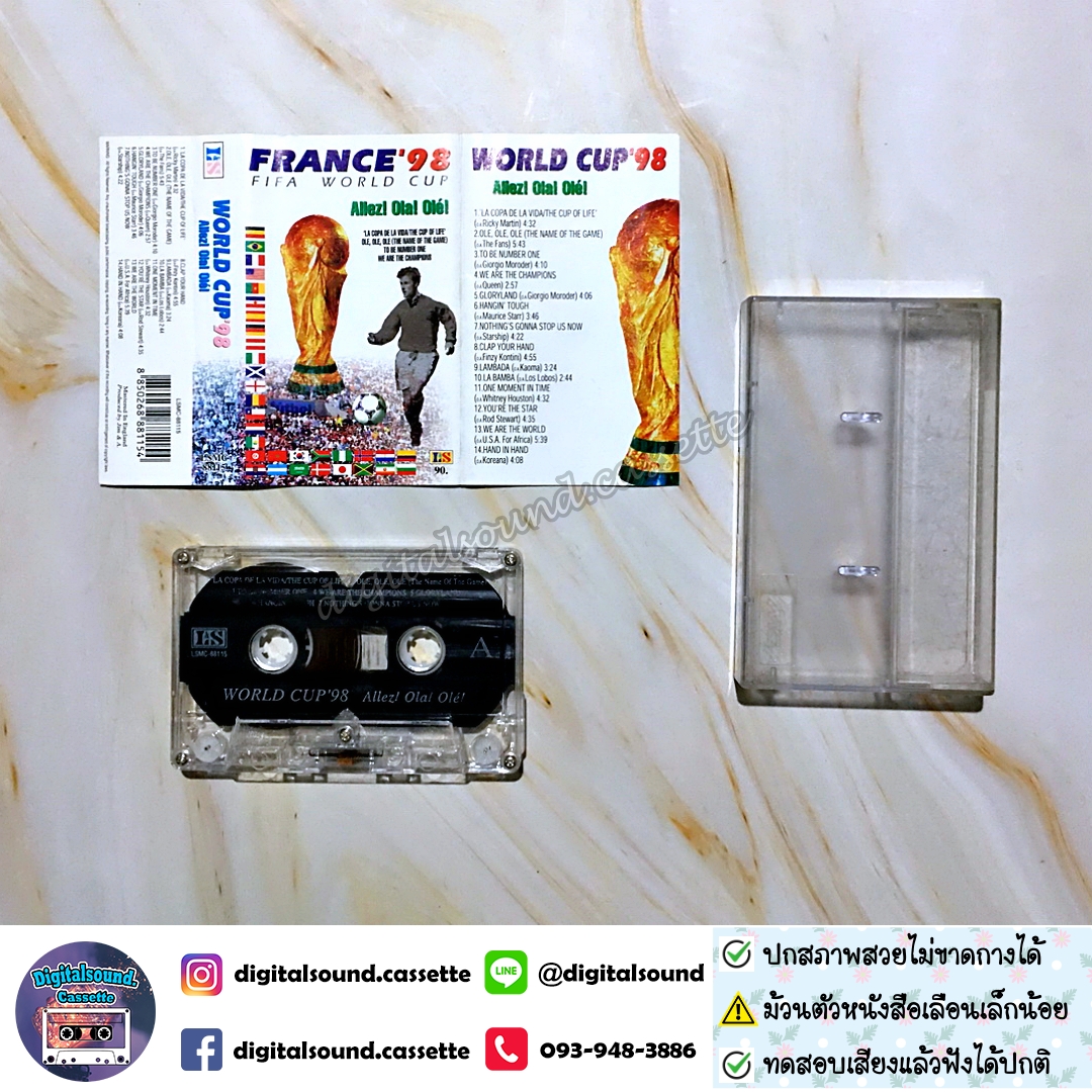 ⚠️สกรีนตัวหนังสือเลือน เทปคาสเซ็ท Various Artists อัลบั้ม FRANCE98 FIFA WORLD CUP