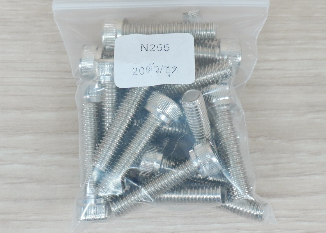 Hex Socket Cap Screw M6x25mm Nickel-plated (20ตัว/ถุง)