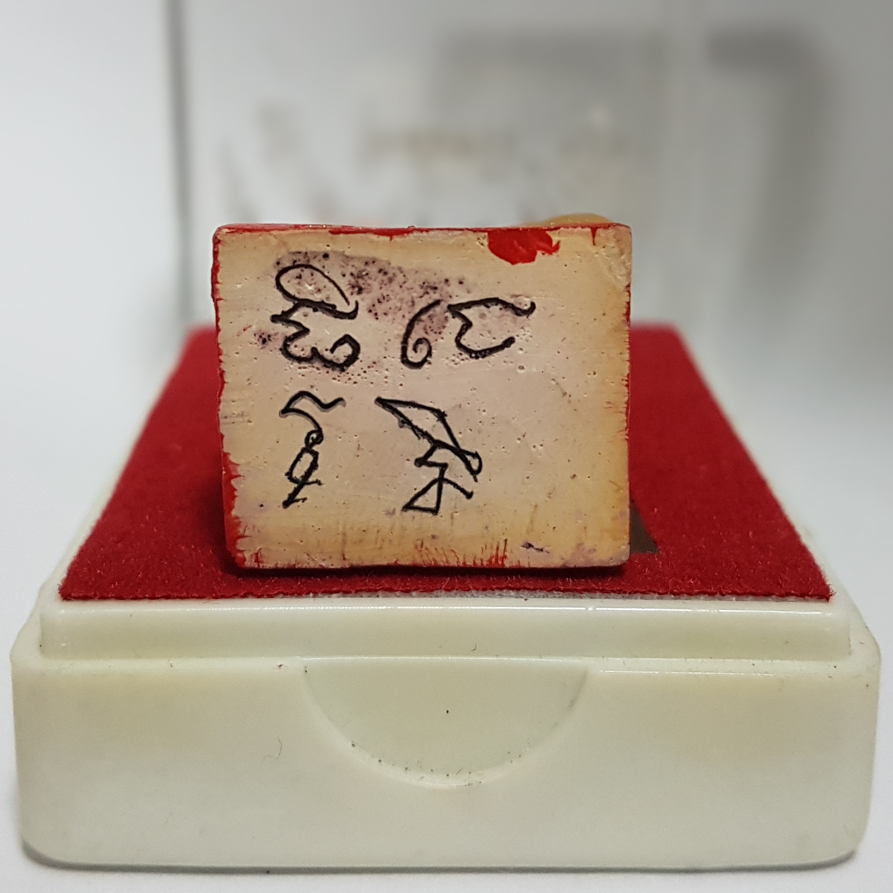 กุมารทอง(ผงอาถรรพ์)รุ่นสมหวัง ปี53 หลวงพ่อบุญโฮม วัดกลางบางซื่อ จ.นนทบุรี