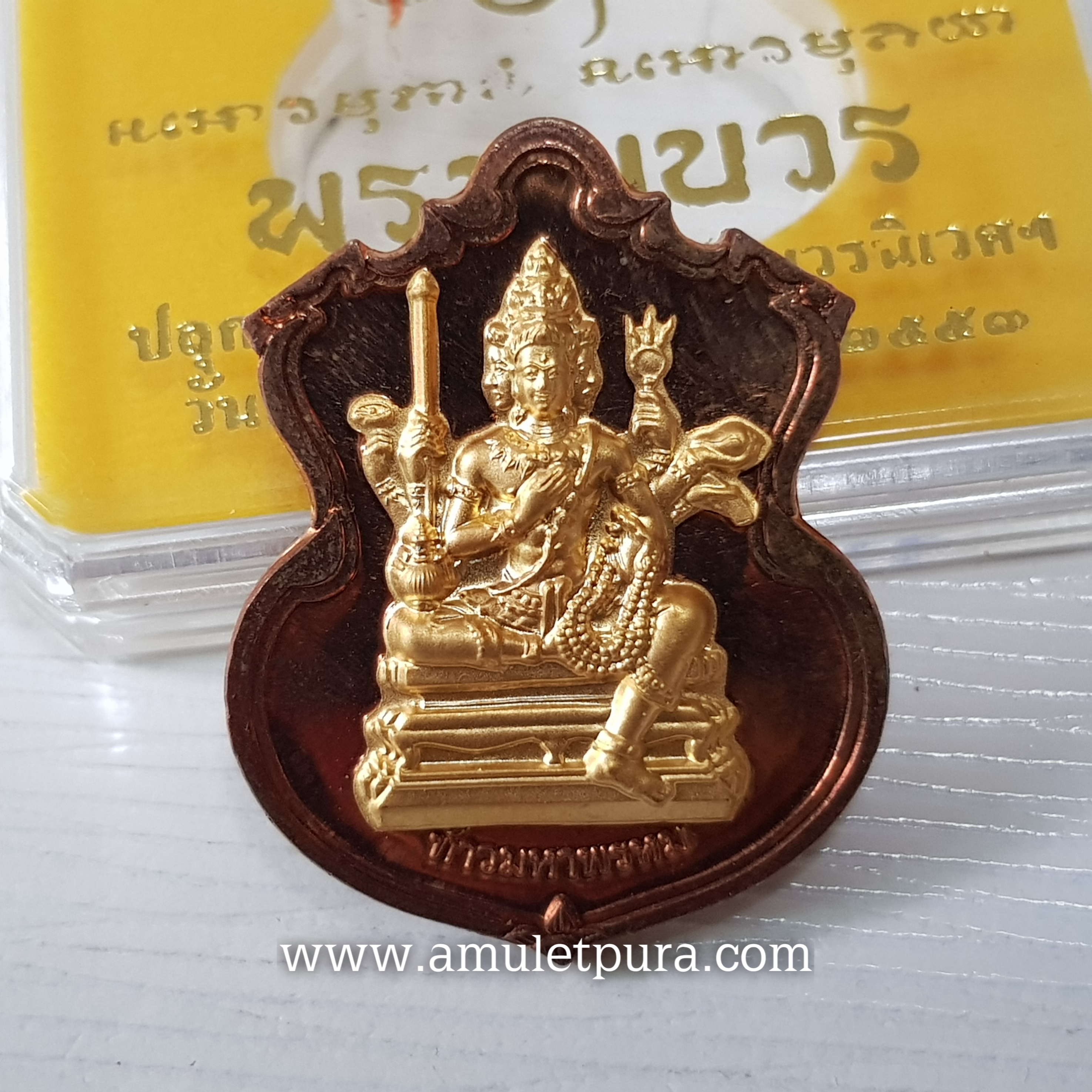 เหรียญพระพรหม(ทองแดงหน้าชนวนพระบูชา)รุ่นพรหมบวร ปี53 วัดบวรนิเวศวิหาร กรุงเทพมหานคร(มีโค้ด หมายเลข 11)