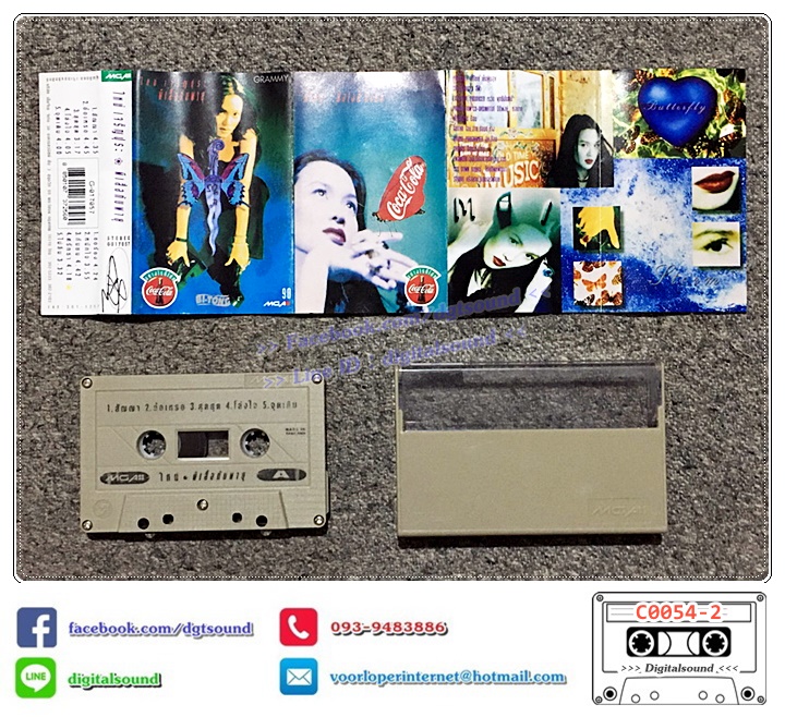 เทปคาสเซ็ท ใหม่ เจริญปุระ อัลบั้ม ผีเสื้อกับพายุ