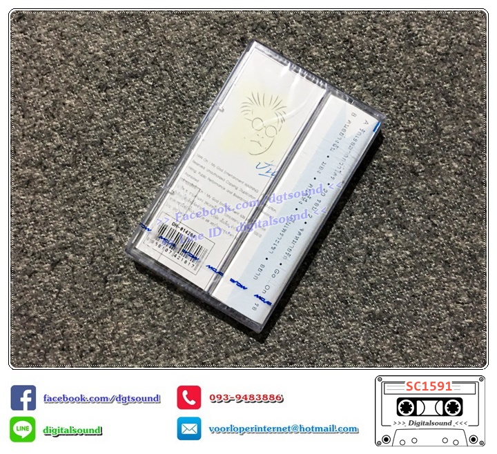 เทปคาสเซ็ท ปั่น ไพบูลย์เกียรติ เขียวแก้ว อัลบั้ม Go On (ซีลมือหนึ่ง)