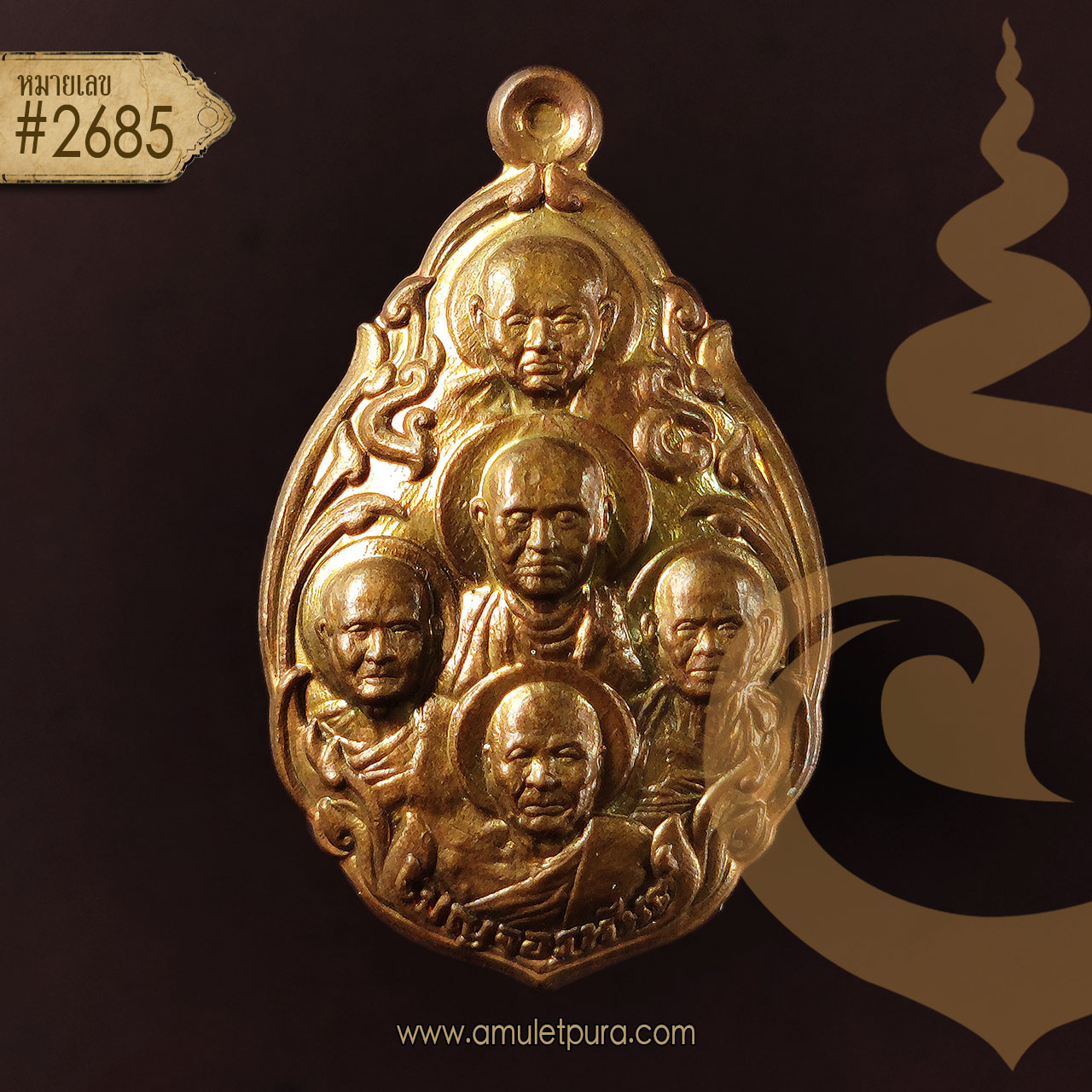 เหรียญเบญจอรหันต์ (หลวงปู่ทวด สมเด็จโต หลวงปู่มั่น ครูบาศรีวิชัย หลวงพ่อสด) คงกระพันความดี บารมี59 (พิมพ์เล็ก เนื้อสัมฤทธิ์) ปี59 วัดนาคปรก เขตภาษีเจริญ กรุงเทพฯ โดย อ.สันติ พิเชฐชัยกุล ศิลปินประติมากรระดับโลก นักปั้นแห่งจิตวิญญาณ(หมายเลข 2685)