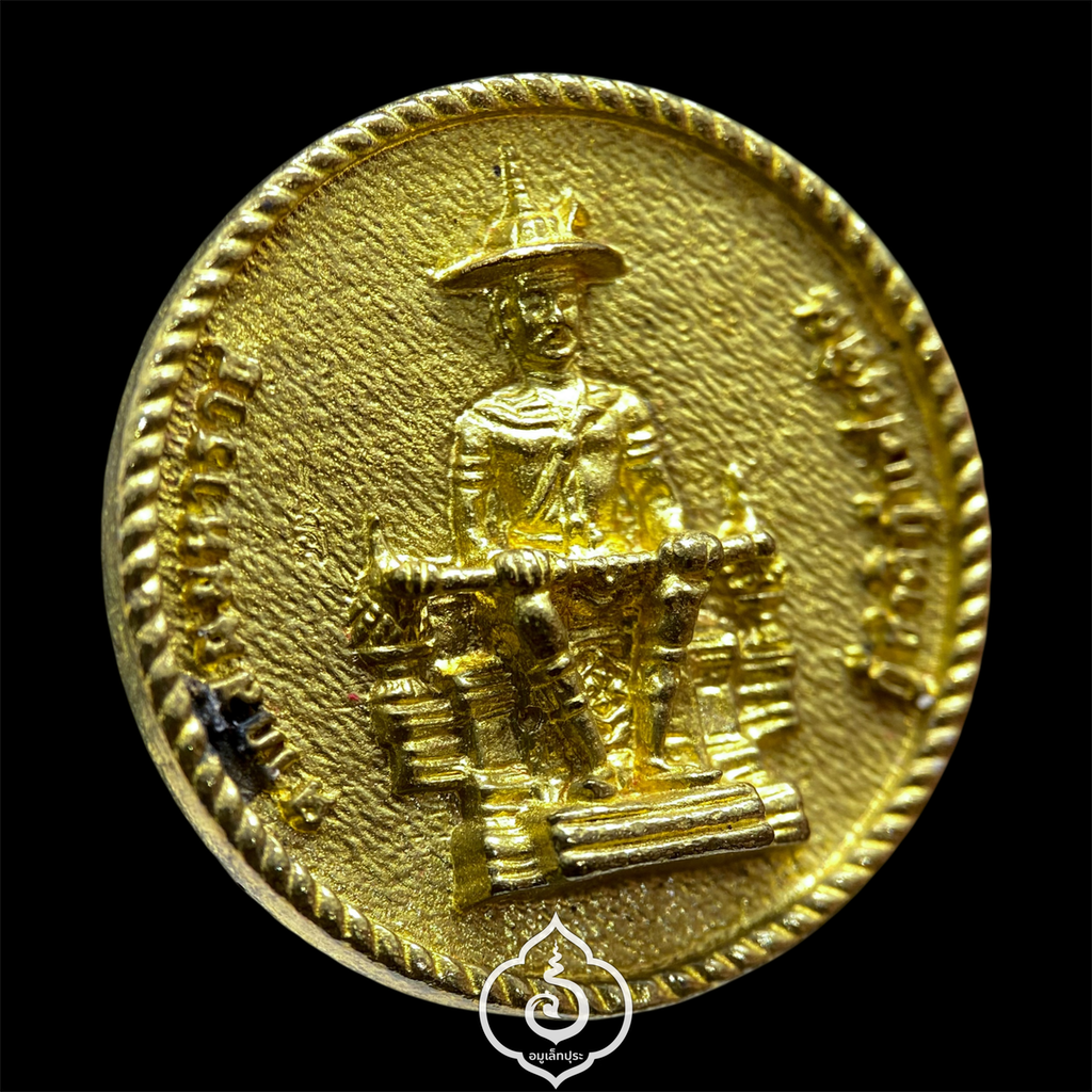 เหรียญสมเด็จพระเจ้าตากสินมหาราช (เนื้อทองระฆัง) รุ่นกู้ชาติกู้แผ่นดิน หลวงพ่อทวีศักดิ์ วัดศรีนวลธรรมวิมล กรุงเทพฯ